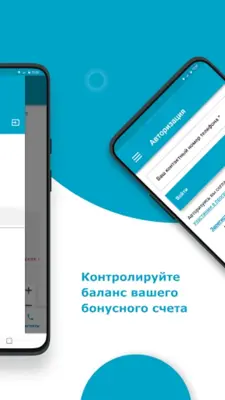 Газойл android App screenshot 4